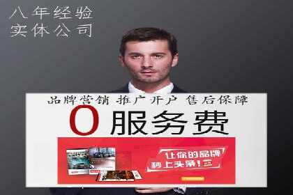 SEM托管代运营案例：精准营销策略